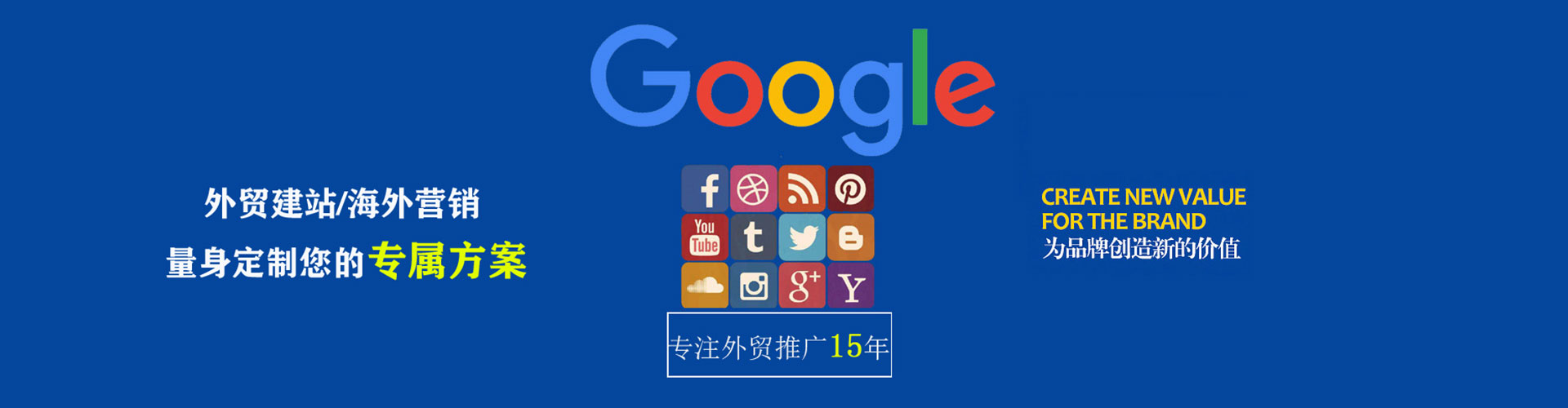 沁源百度信息流