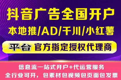 百度竞价代运营的创意广告策略大揭秘
