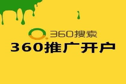 案例解析：SEM推广优化成功之道